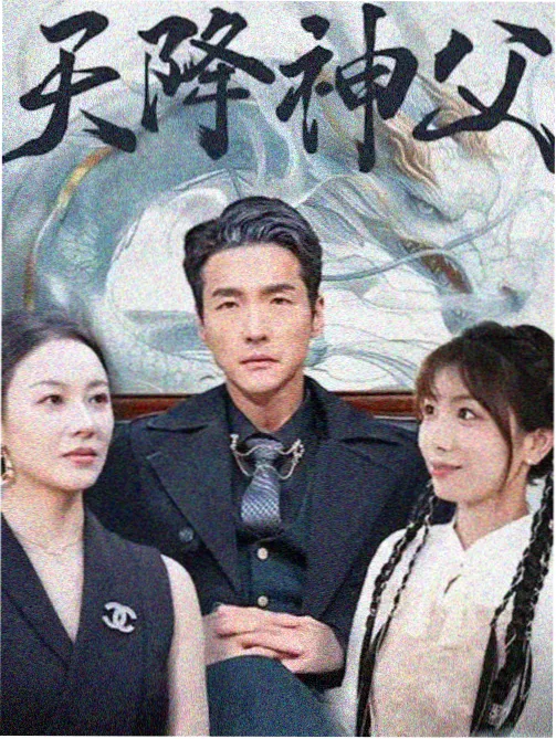 归途列车纪事剧集封面